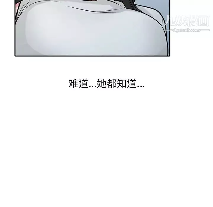 寄生姐妹第37話