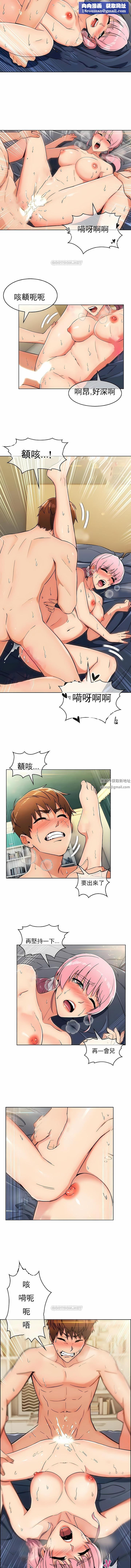 真诚的敏赫第11话