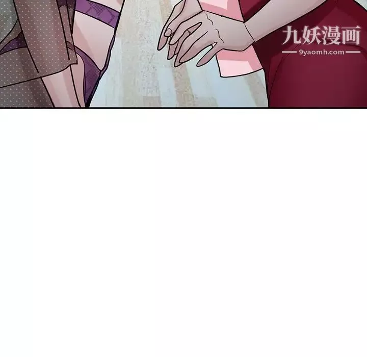 寄生姐妹-第37话 - 图片 88