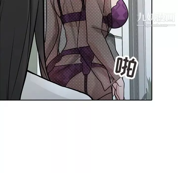 寄生姐妹第37話
