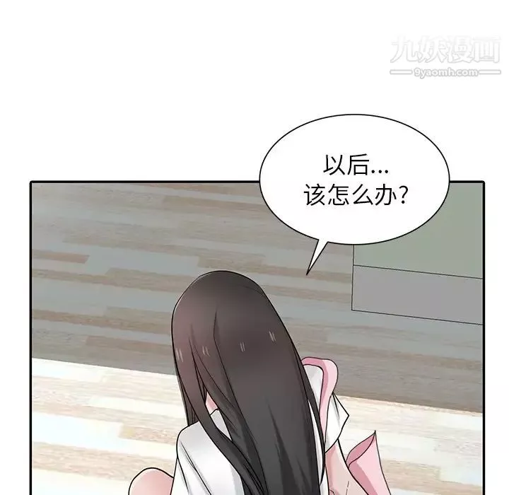 寄生姐妹-第37话 - 图片 96