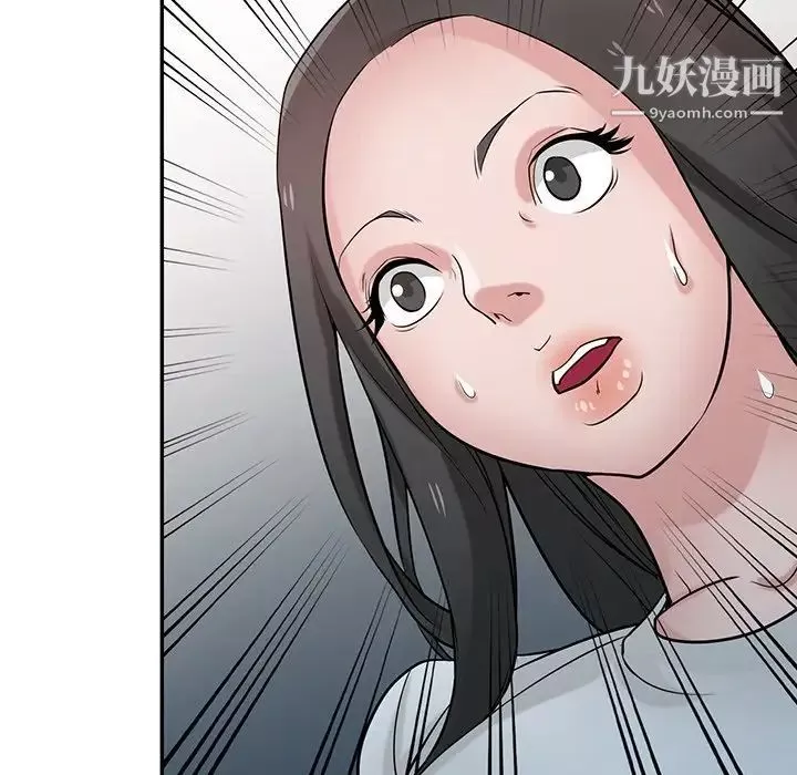 寄生姐妹第37話