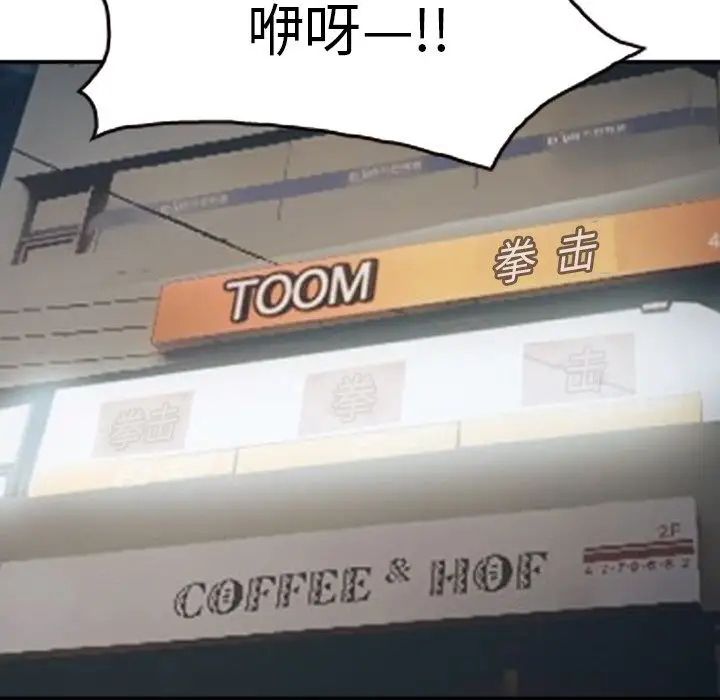 爱情契约第53章