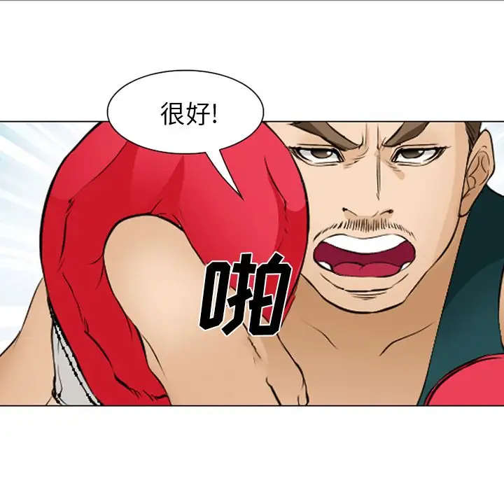 爱情契约第53章