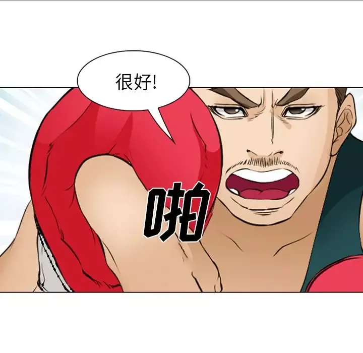 爱情契约-第53章 - 图片 38