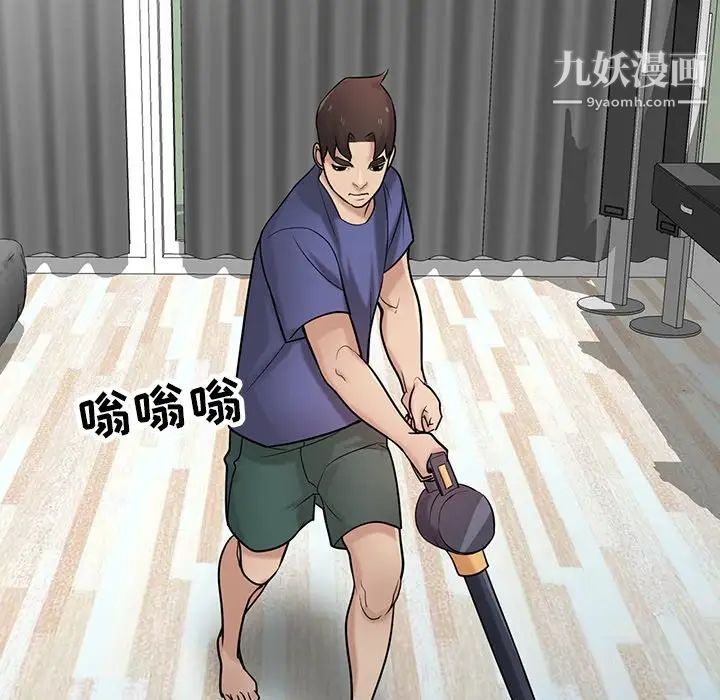 寄生姐妹第37話