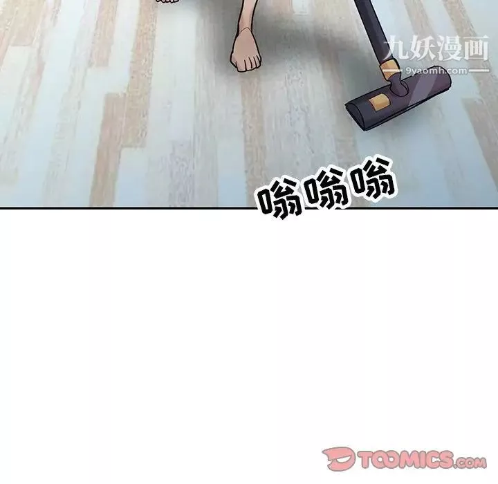 寄生姐妹-第37话 - 图片 102