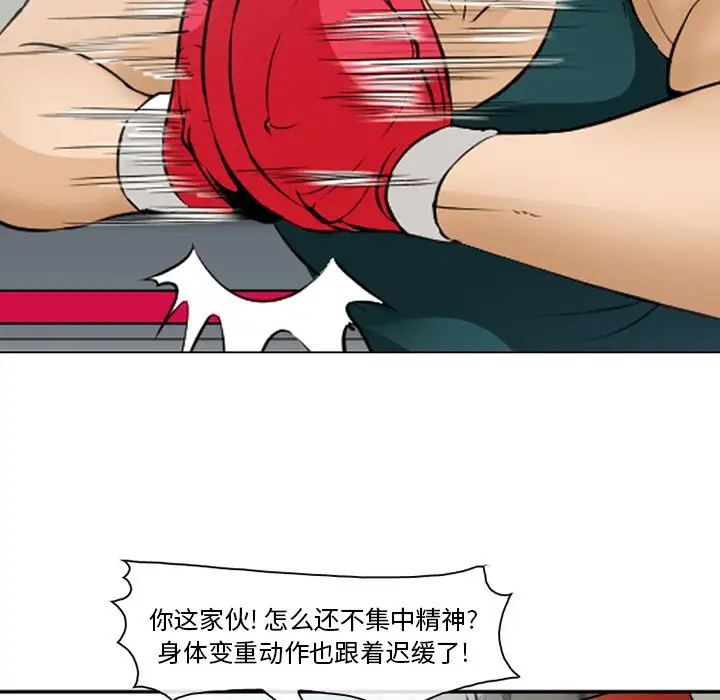 爱情契约第53章