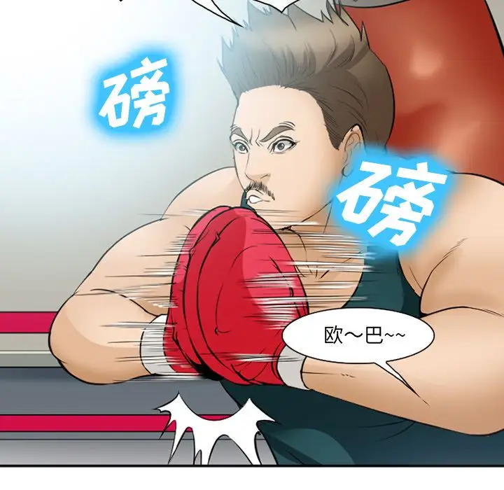 爱情契约第53章