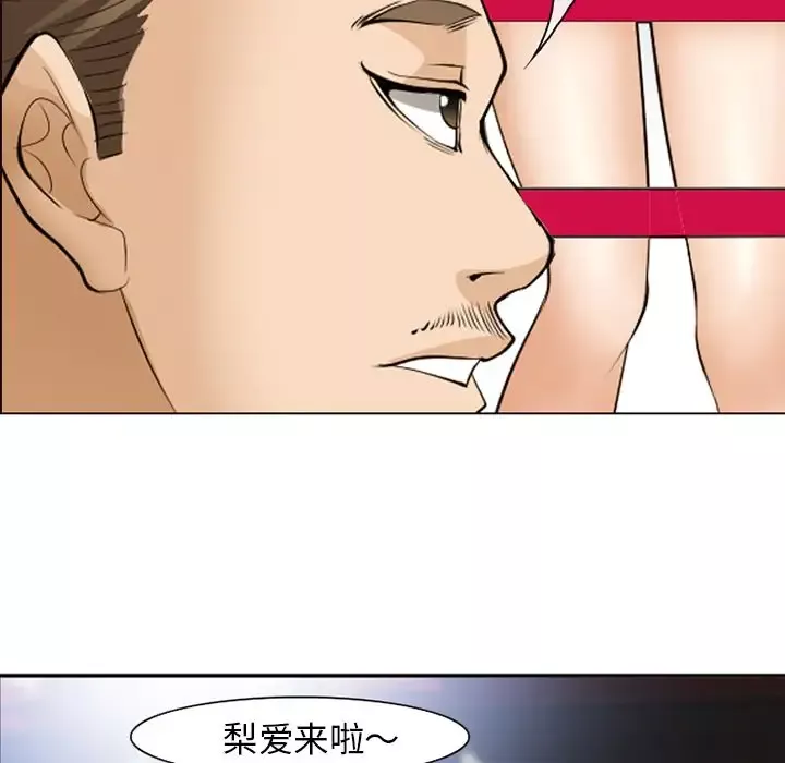 爱情契约第53章