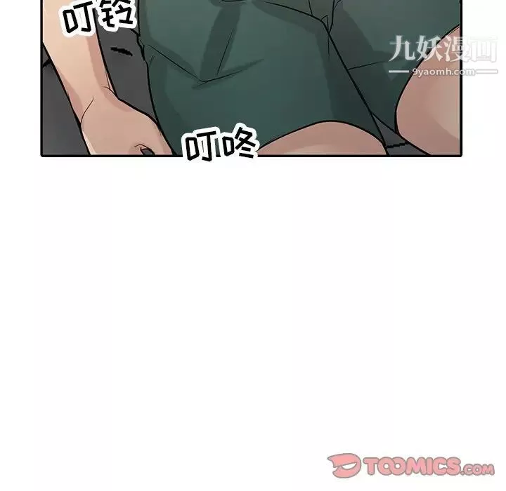 寄生姐妹第37話