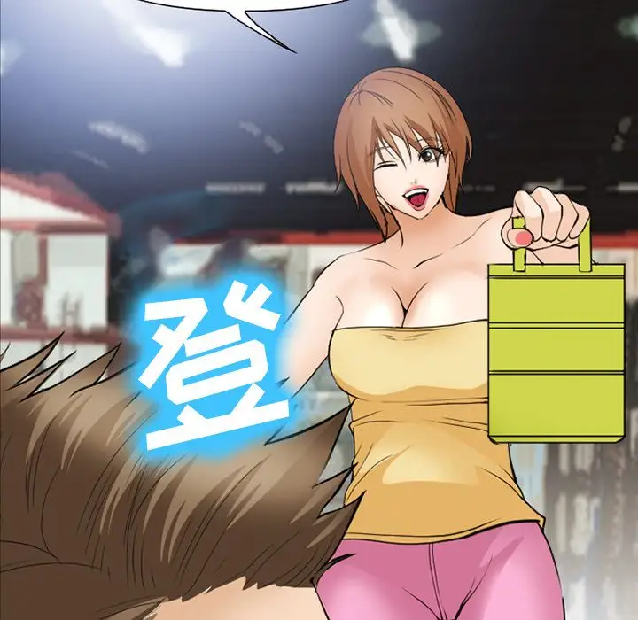 爱情契约第53章