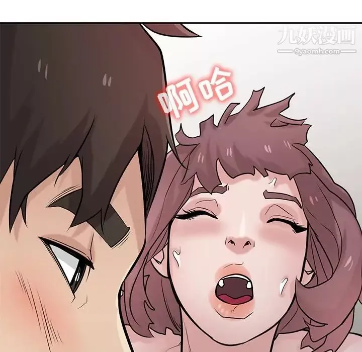 寄生姐妹第37話