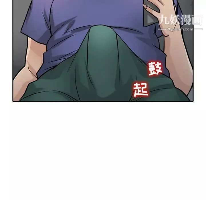 寄生姐妹-第37话 - 图片 123