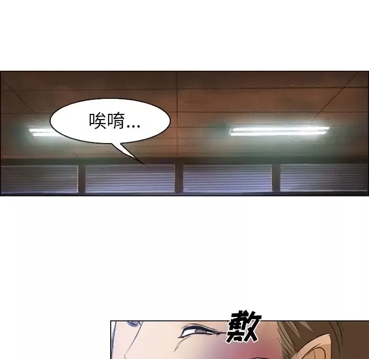 爱情契约-第53章 - 图片 57