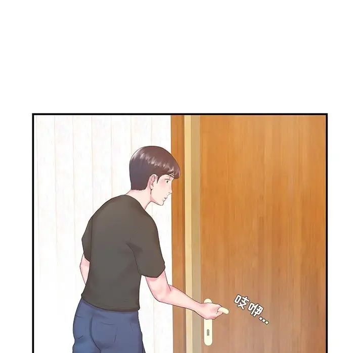 家中有个小姨子第7话