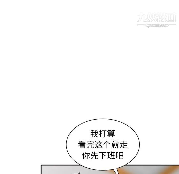 寄生姐妹第37话