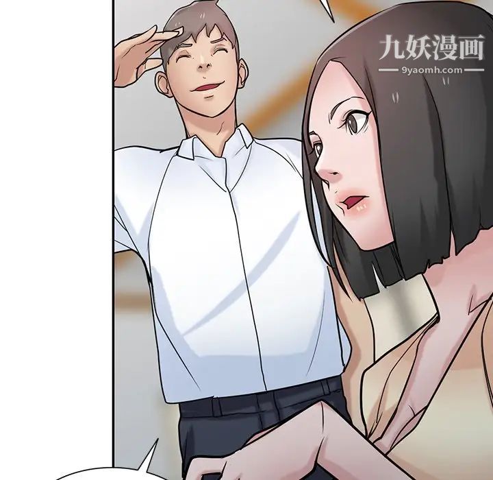 寄生姐妹第37话