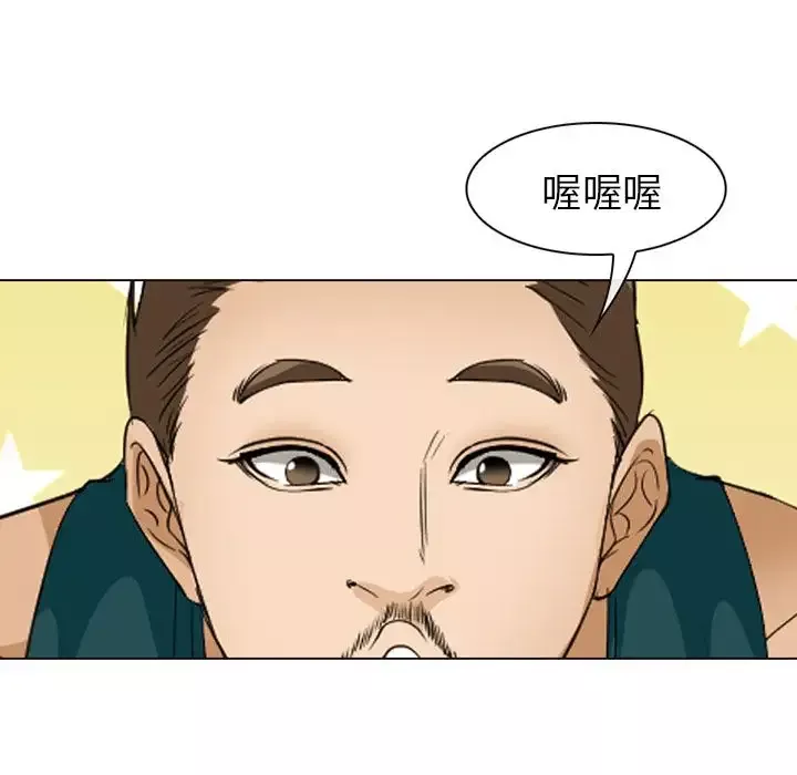 爱情契约-第53章 - 图片 63