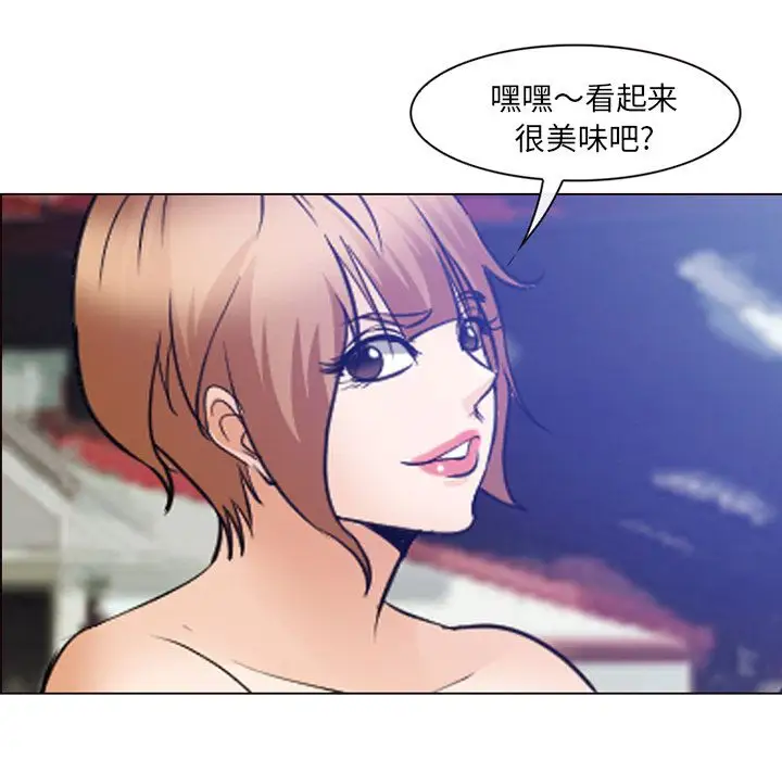 爱情契约第53章