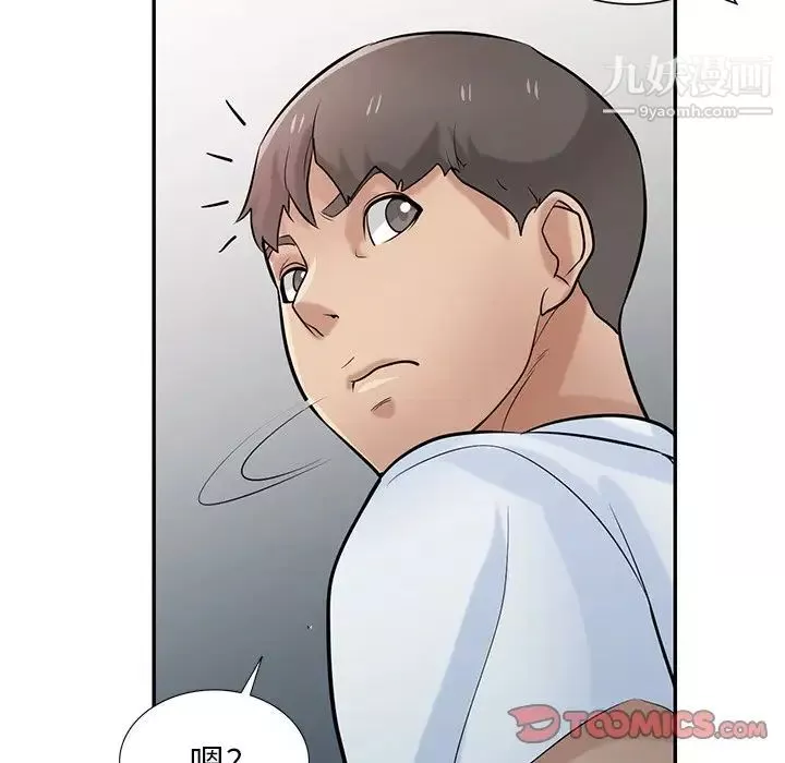 寄生姐妹-第37话 - 图片 138