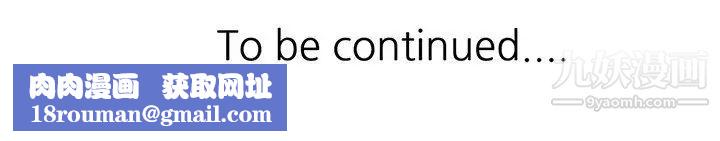 寄生姐妹第37話