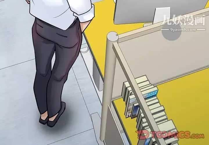 寄生姐妹-第38话 - 图片 3