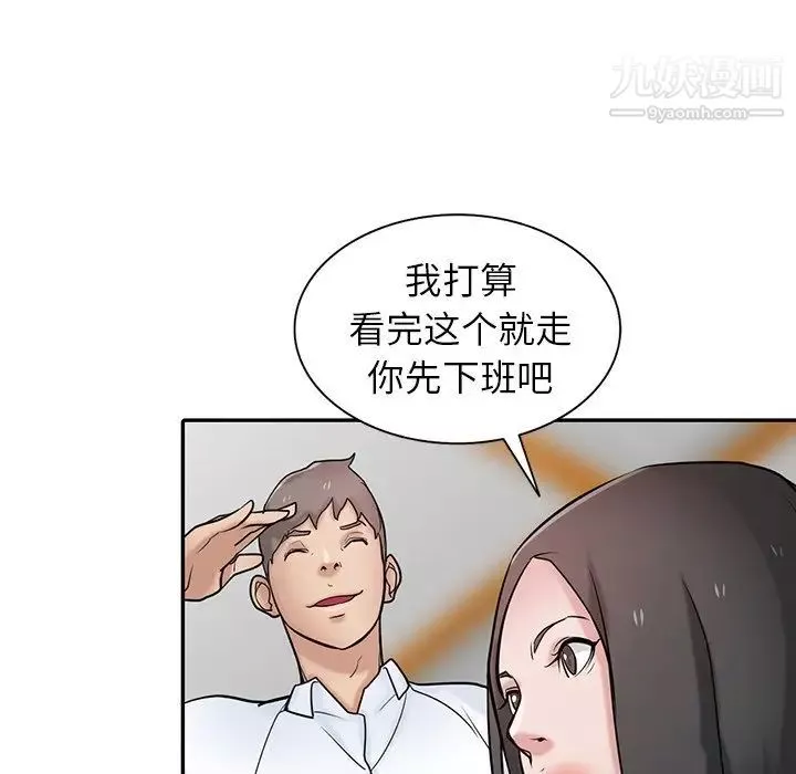 寄生姐妹第38話