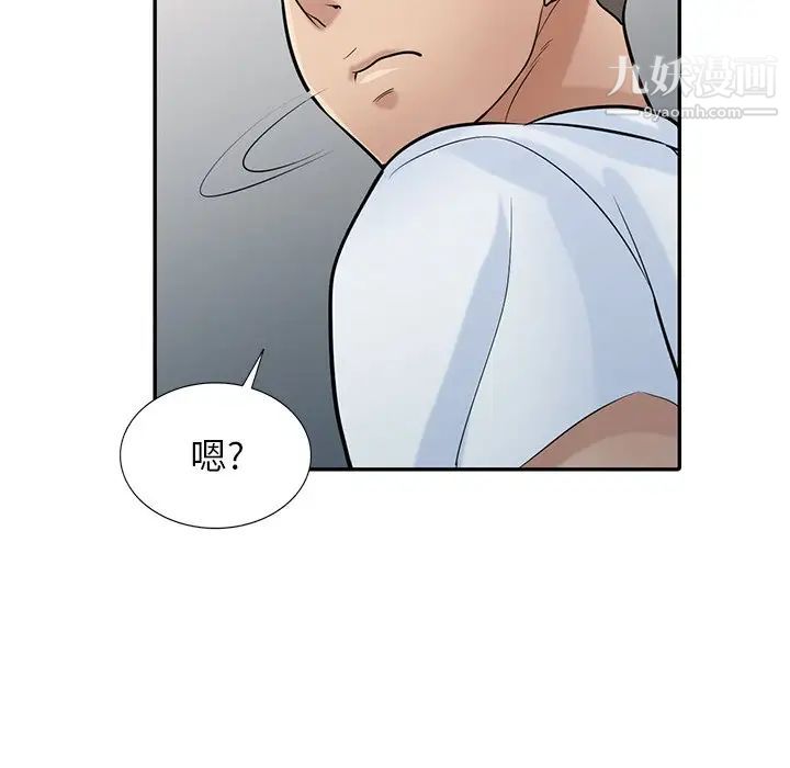 寄生姐妹第38话