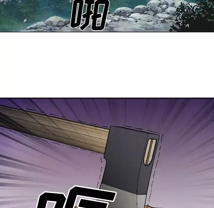 爱情契约-第53章 - 图片 77