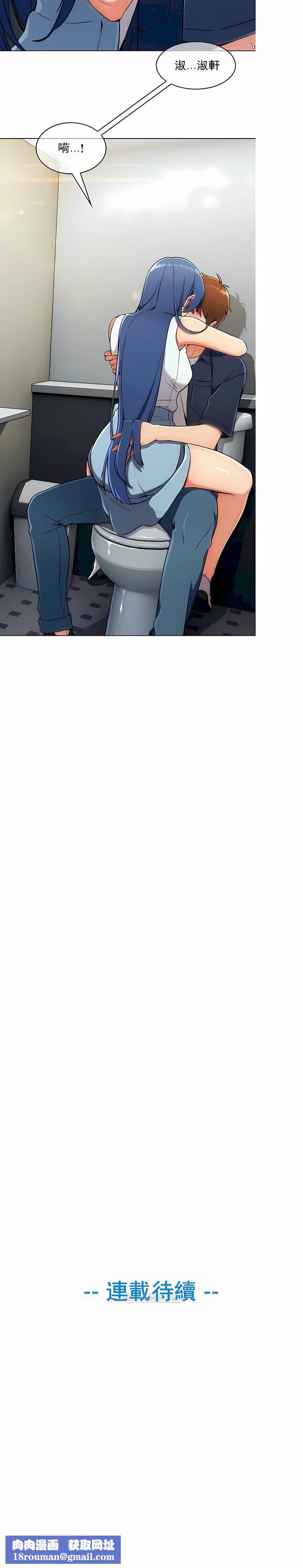 真诚的敏赫第14话