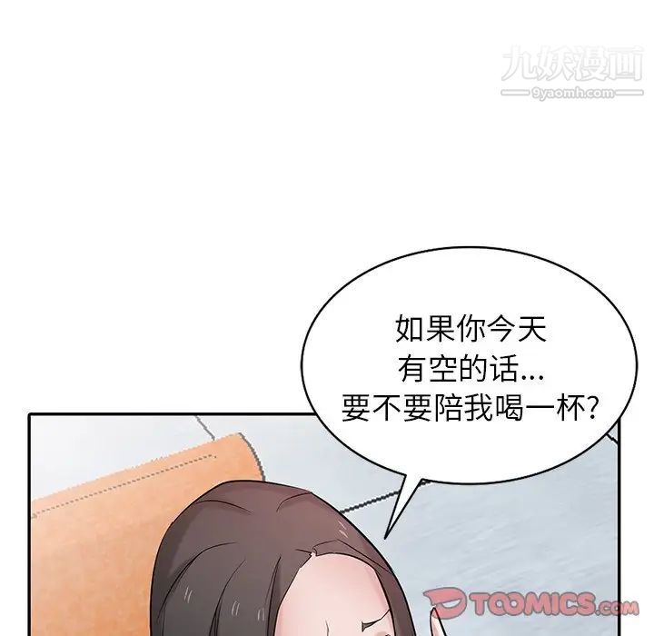 寄生姐妹第38话