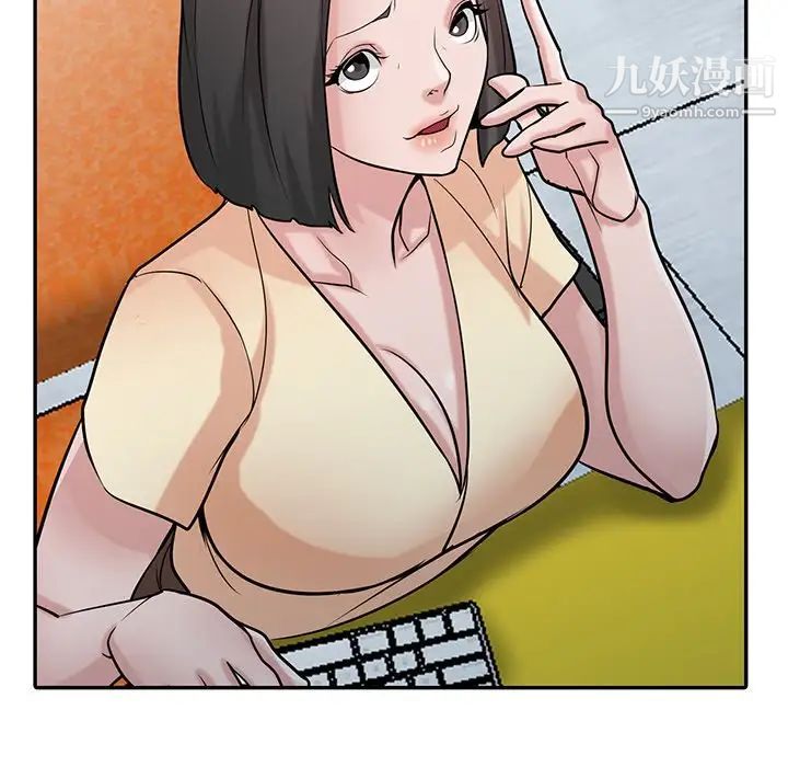 寄生姐妹第38话