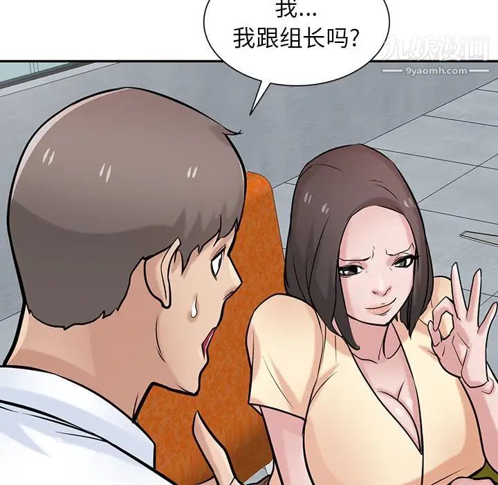 寄生姐妹第38話