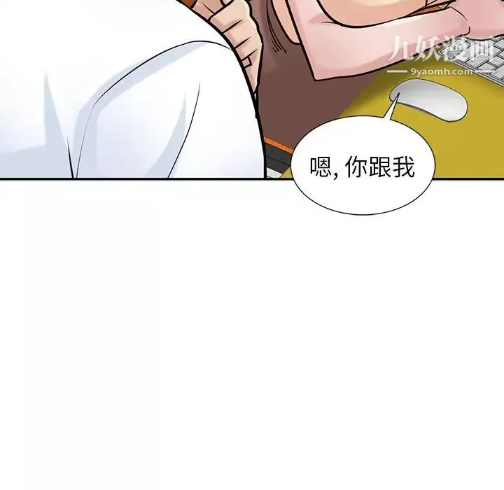 寄生姐妹-第38话 - 图片 13