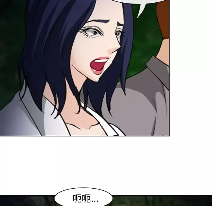 爱情契约第53章
