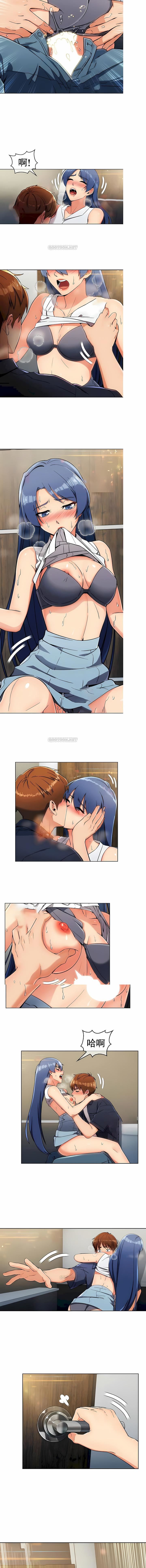 真诚的敏赫第15话