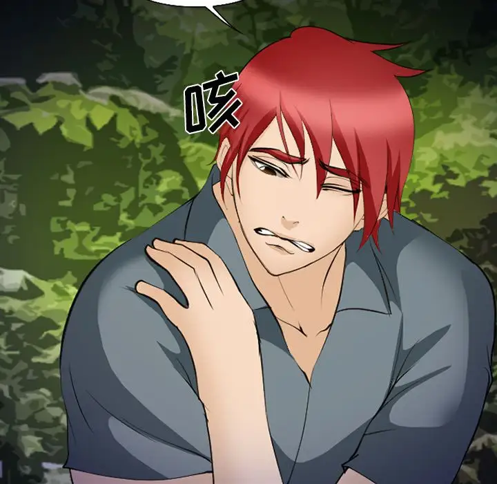 爱情契约第53章