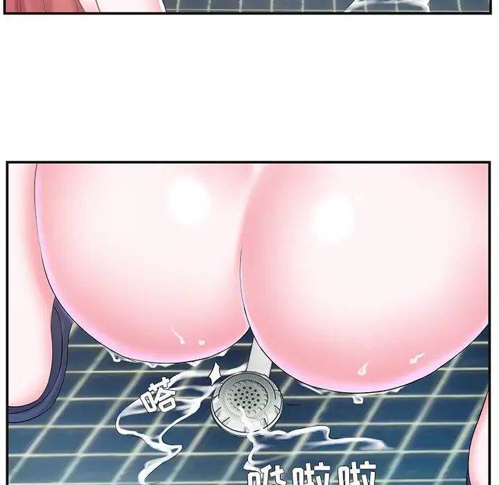 家中有个小姨子第8话