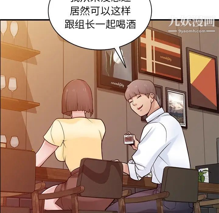 寄生姐妹第38话