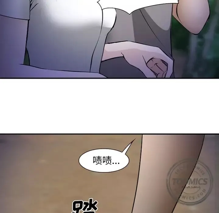 爱情契约-第53章 - 图片 84