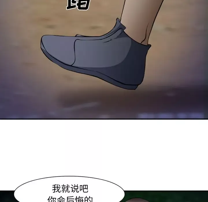 爱情契约第53章