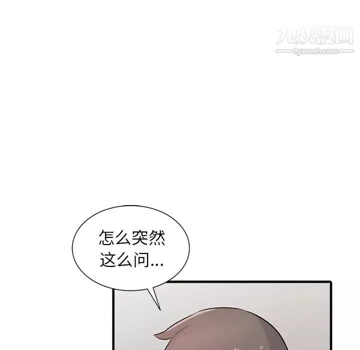寄生姐妹-第38话 - 图片 28