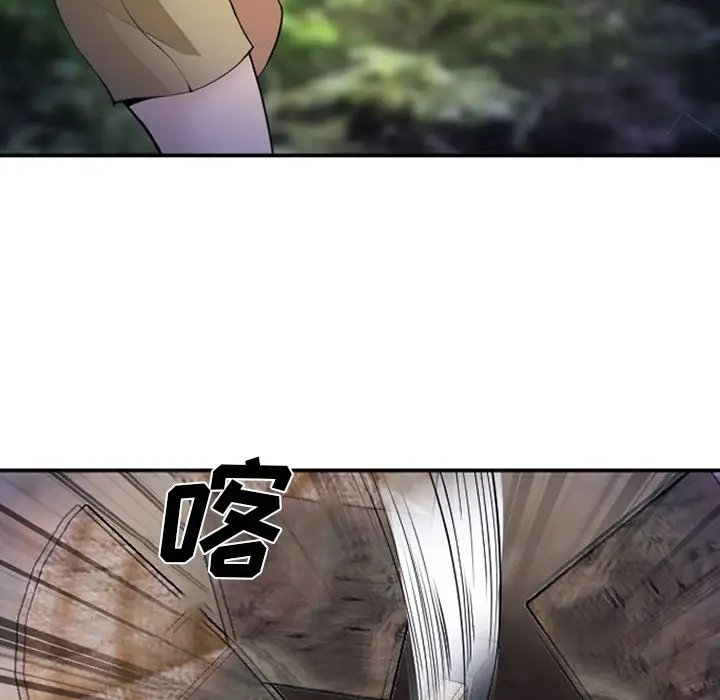 爱情契约第53章