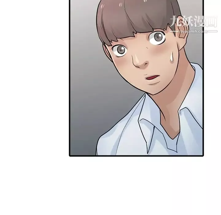 寄生姐妹第38話