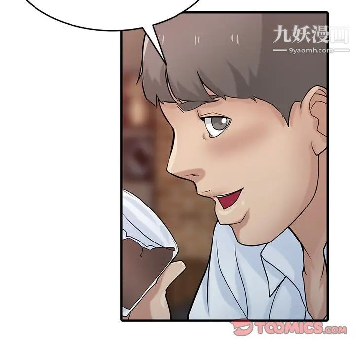 寄生姐妹第38话