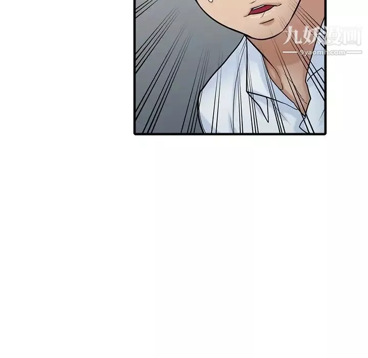 寄生姐妹第38話