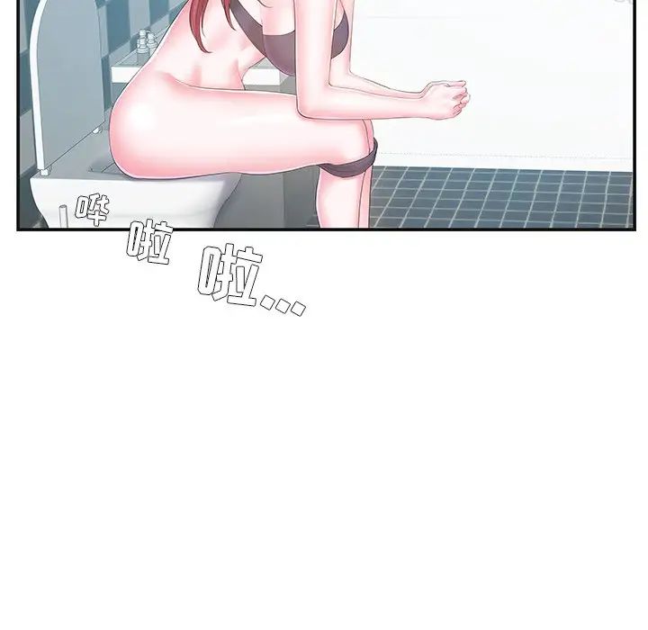 家中有個小姨子第8话