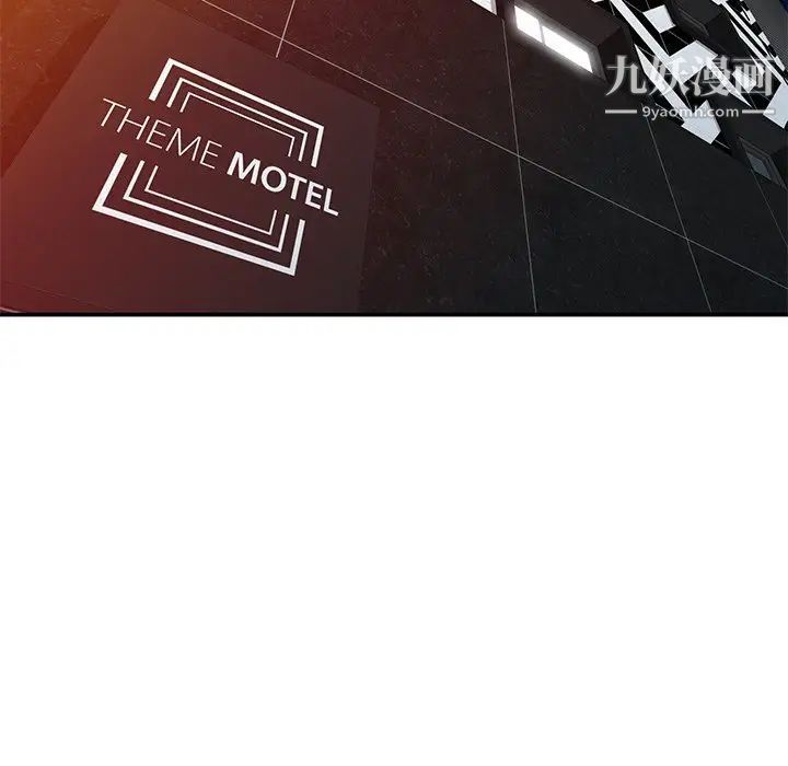 寄生姐妹第38話