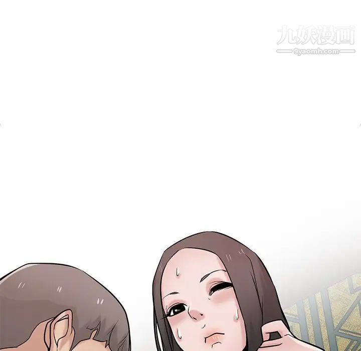 寄生姐妹第38話